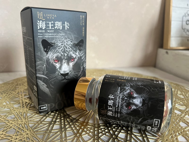 試用
